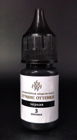 Краска акриловая, черная матовая, №3