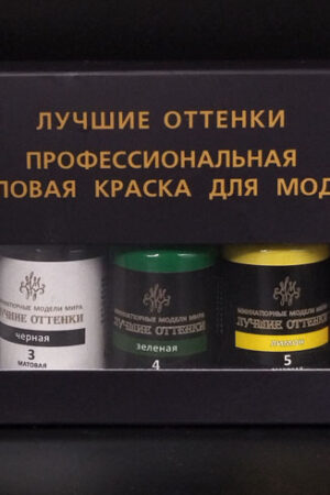 Набор из 7 акриловых красок "Лучшие оттенки": грунт, черная, белая, зеленая, желтая, красная, синяя