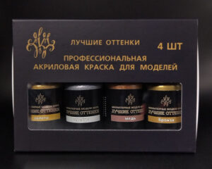 Краска акриловая, металлик, набор: золото, серебро, медь, бронза