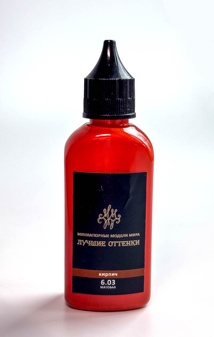 Краска акриловая "Лучшие оттенки", матовая, кирпич
