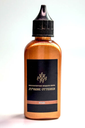 Краска акриловая "Лучшие оттенки", металлик, медь